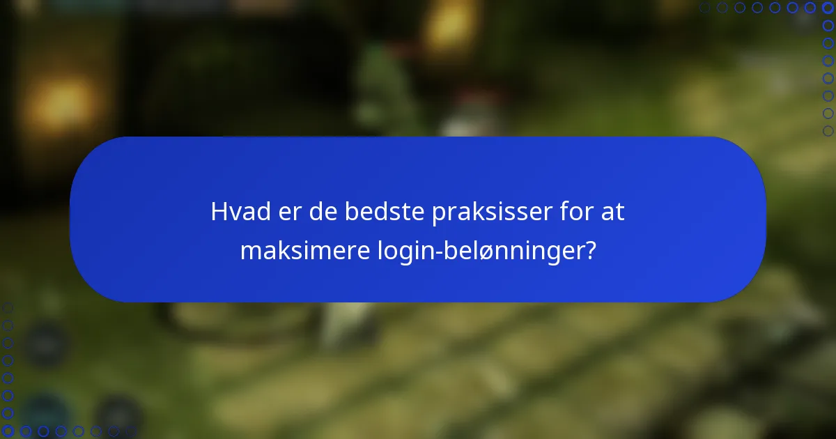 Hvad er de bedste praksisser for at maksimere login-belønninger?