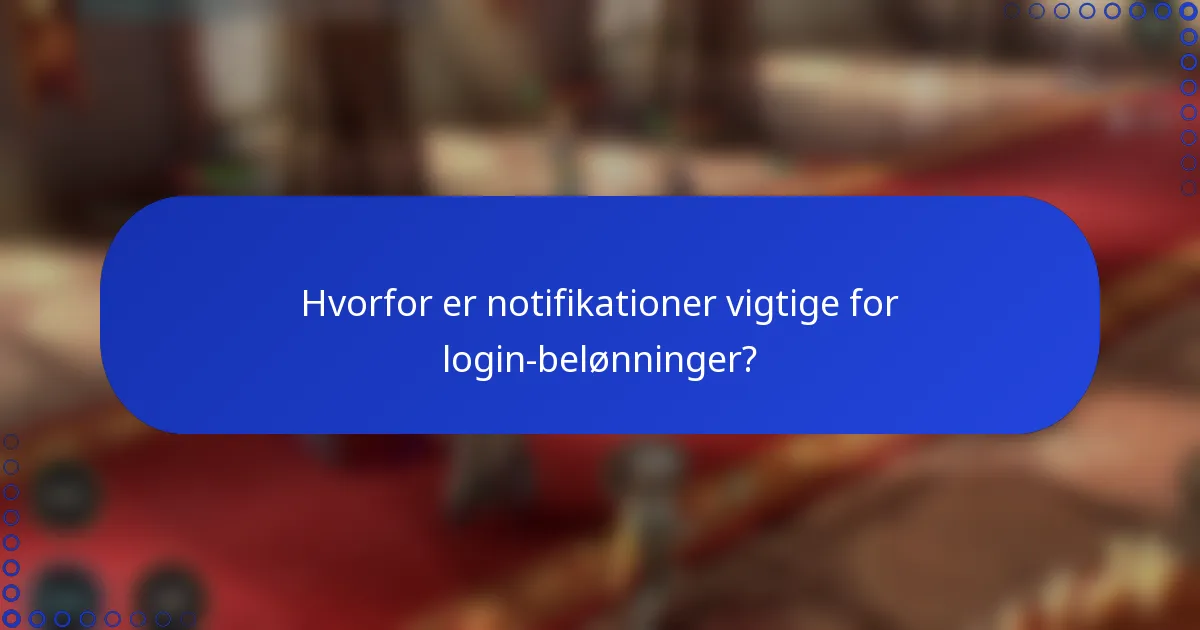 Hvorfor er notifikationer vigtige for login-belønninger?